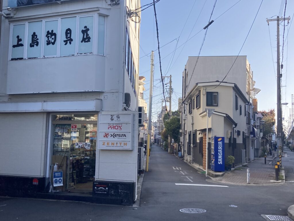 玉出駅鍼灸マッサージ